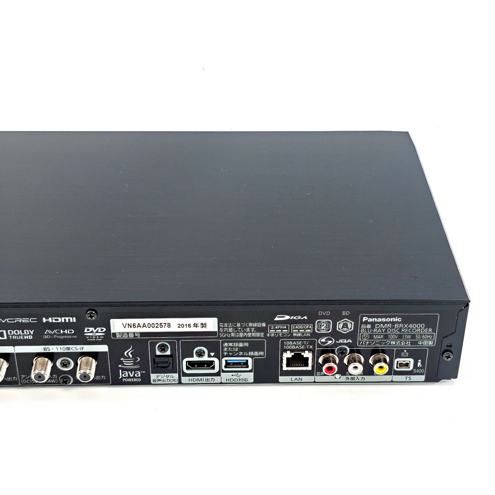 Panasonic パナソニック DIGA DMR-BRX4000 全録ブルーレイレコーダー