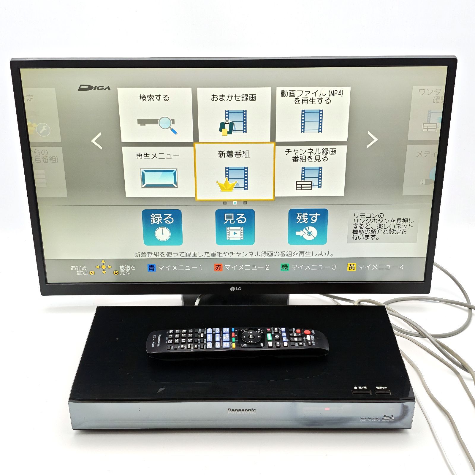 Panasonic パナソニック DIGA DMR-BRX4000 全録ブルーレイレコーダー