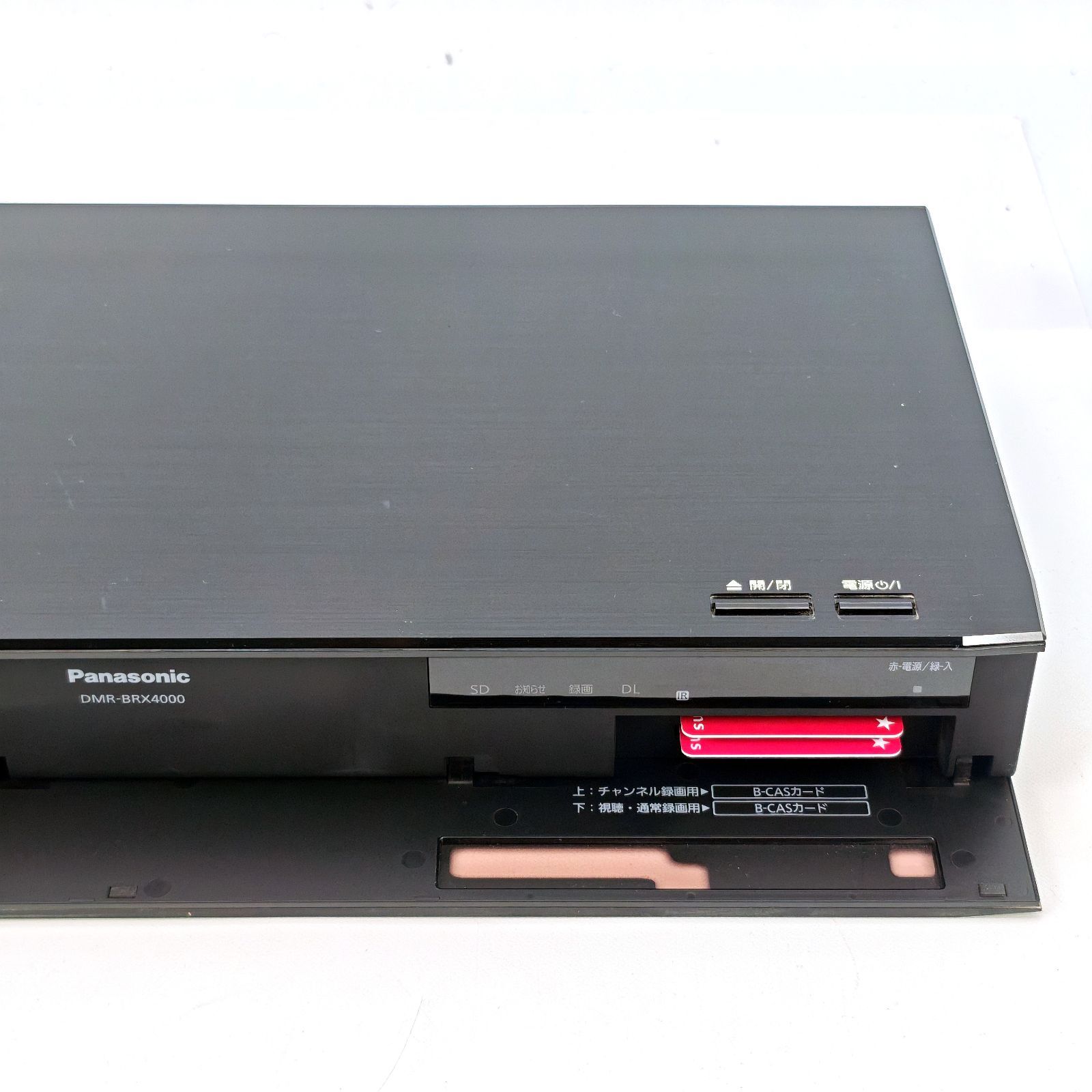 Panasonic パナソニック DIGA DMR-BRX4000 全録ブルーレイレコーダー