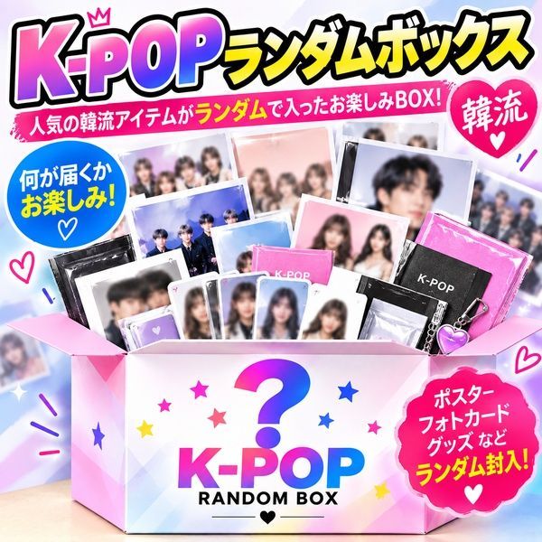 JEONGHAN（ジョンハン） SEVENTEEN（セブンティーン） ランダム