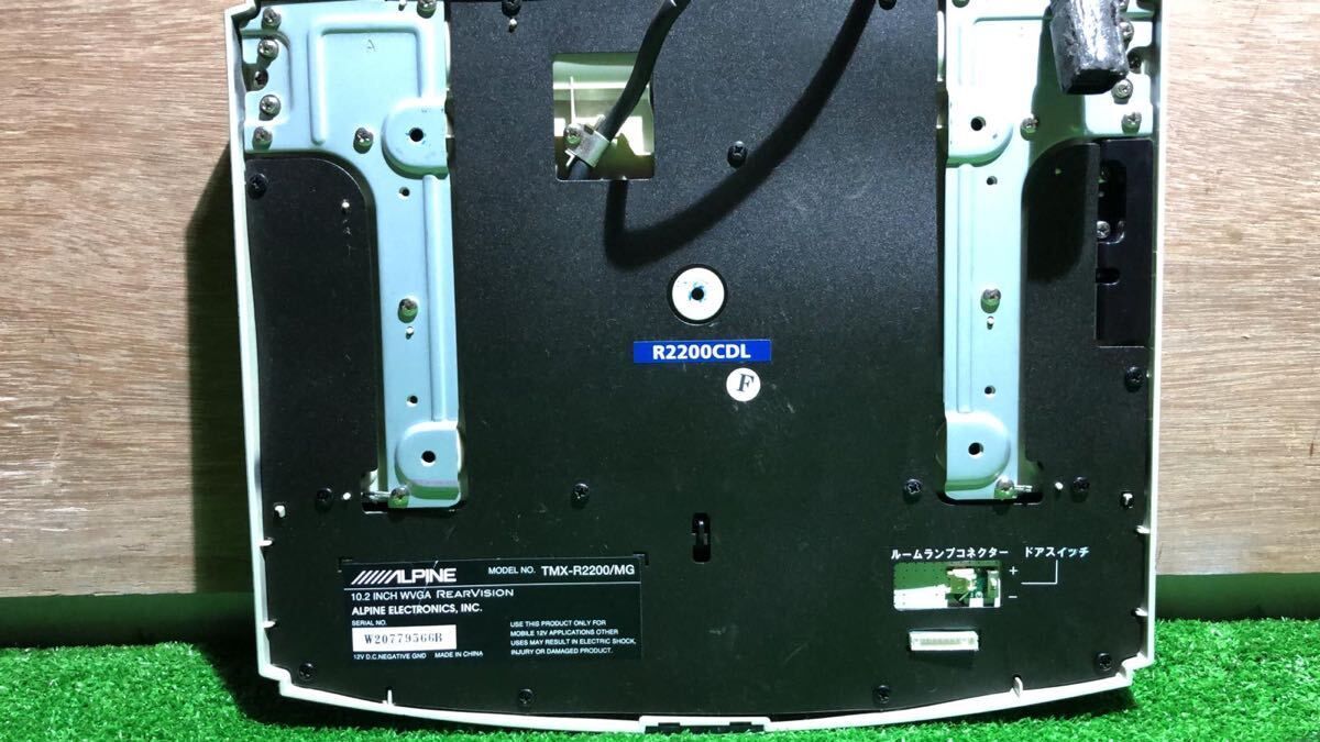 ALPINE TMX-R2200 10.2インチ フリップダウンモニター フリップダウンモニター ALPINE TMX-R2200/MG 10.2INCH WVGA C-3-113