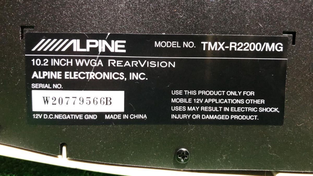 フリップダウンモニター ALPINE TMX-R2200/MG 10.2INCH WVGA C-3-113