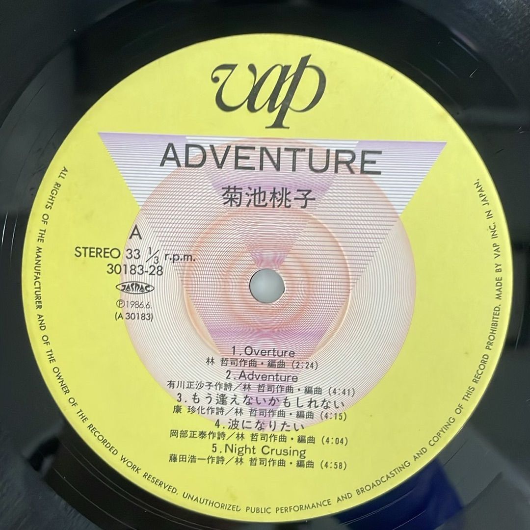 LP/菊池桃子/ADVENTURE/30183-28/レコード/record - メルカリ