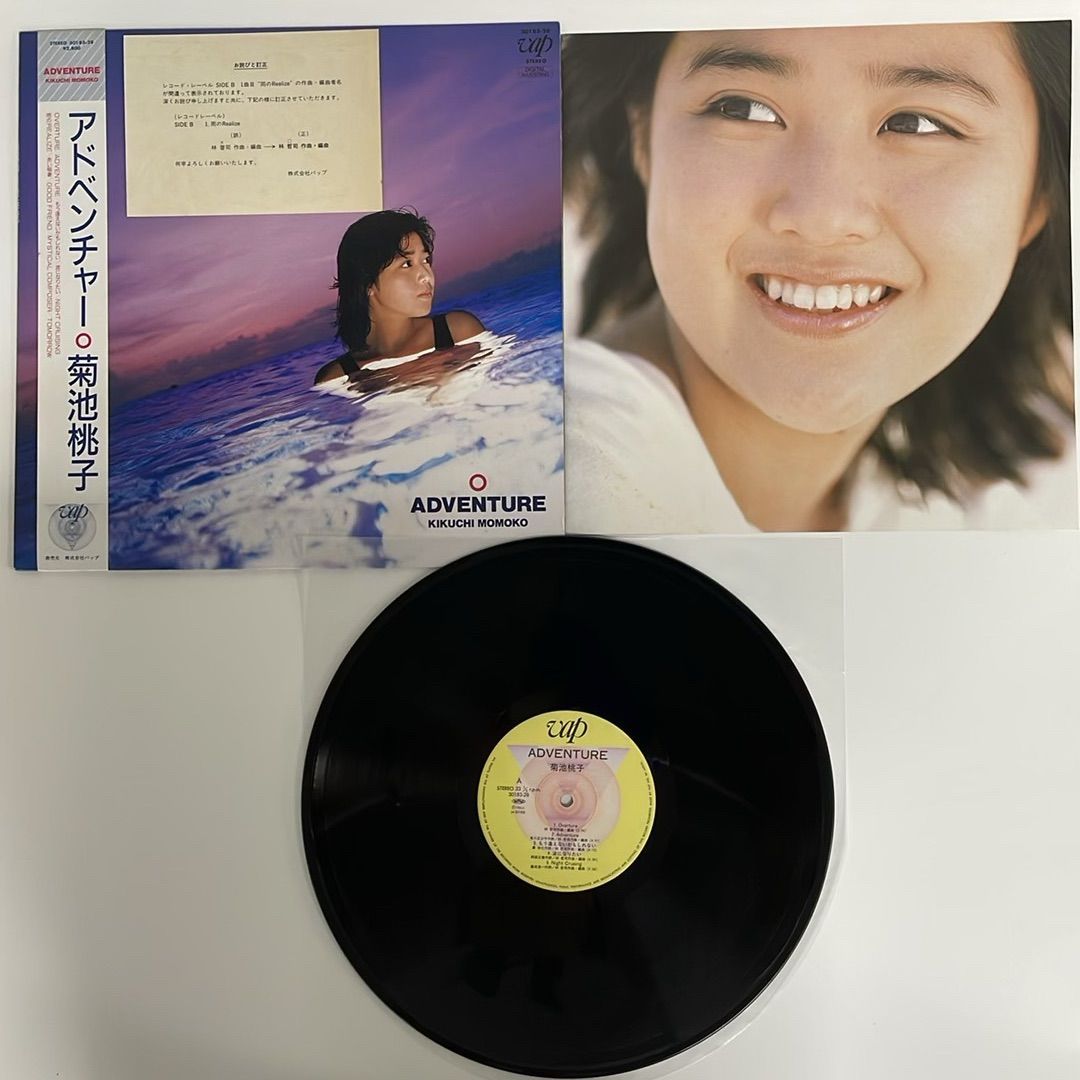 LP/菊池桃子/ADVENTURE/30183-28/レコード/record - メルカリ