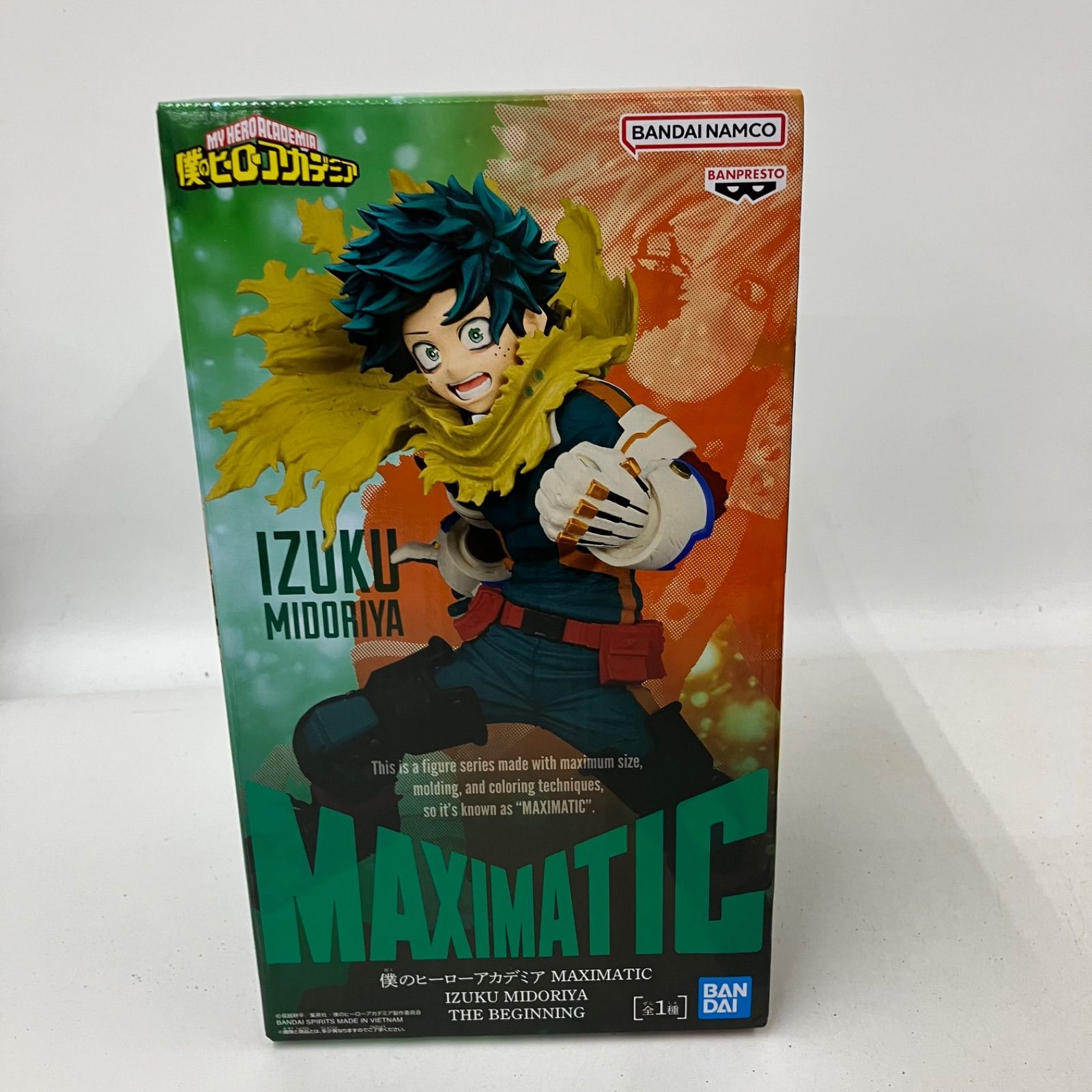 未開封 僕のヒーローアカデミア MAXIMATIC 緑谷出久 フィギュア 4個