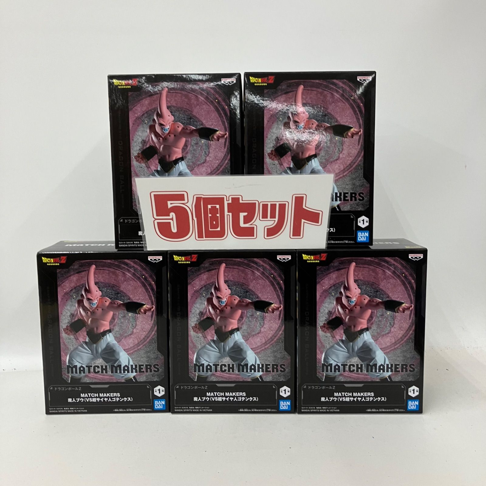 未開封 ドラゴンボールZ MATCH MAKERS 魔人ブウ フィギュア 5個セット