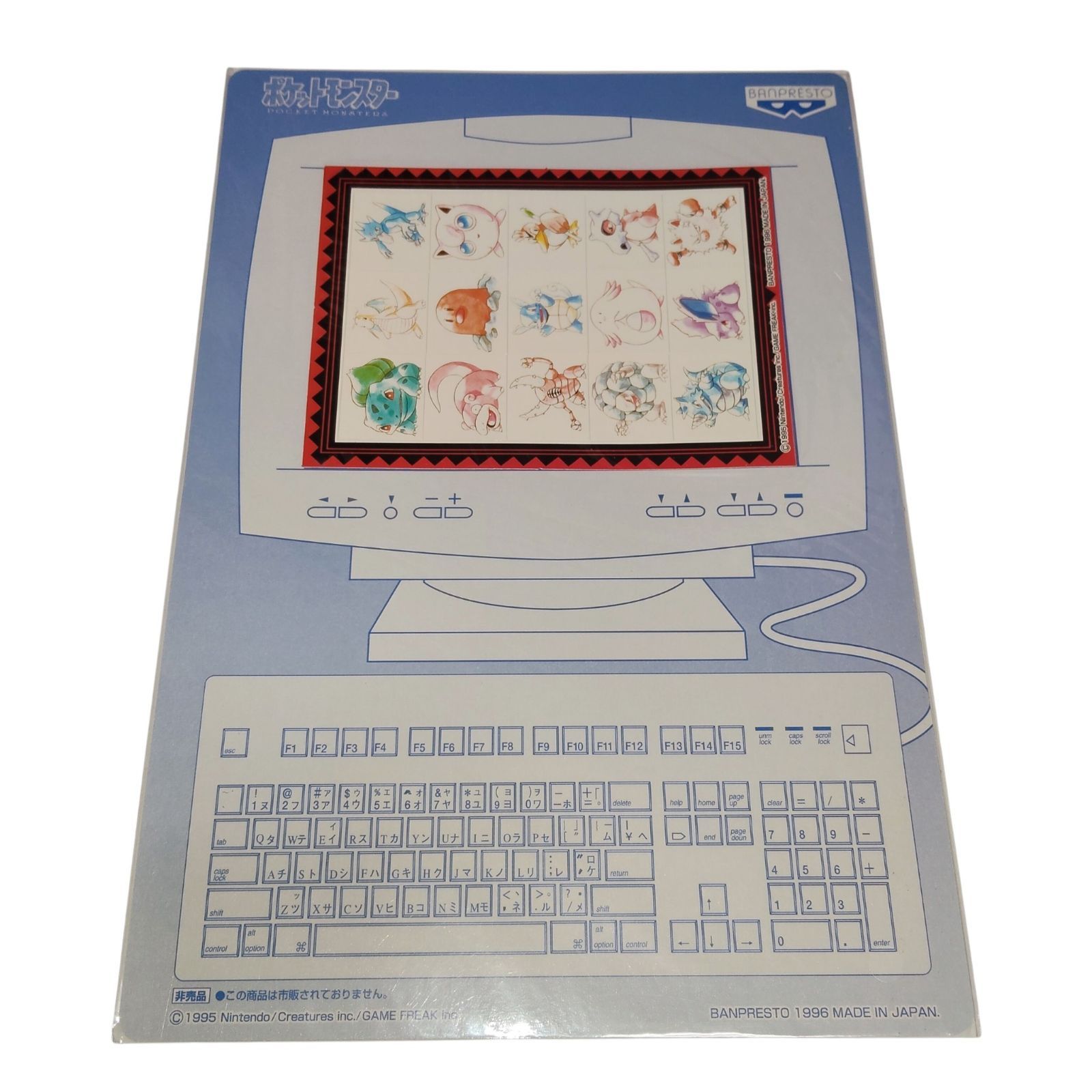 ポケモン ポケットモンスター バンプレスト BANPRESTO 1995 1996 初代