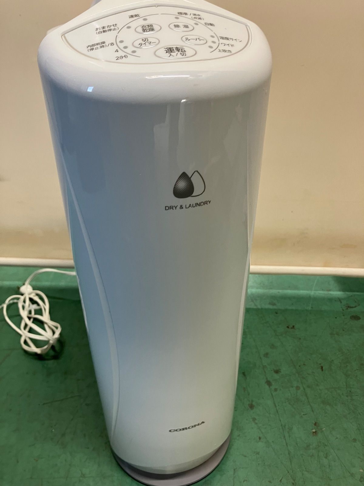 2023年製】CORONA コロナ 衣類乾燥除湿機 CD-S6323 動作確認済 タンク