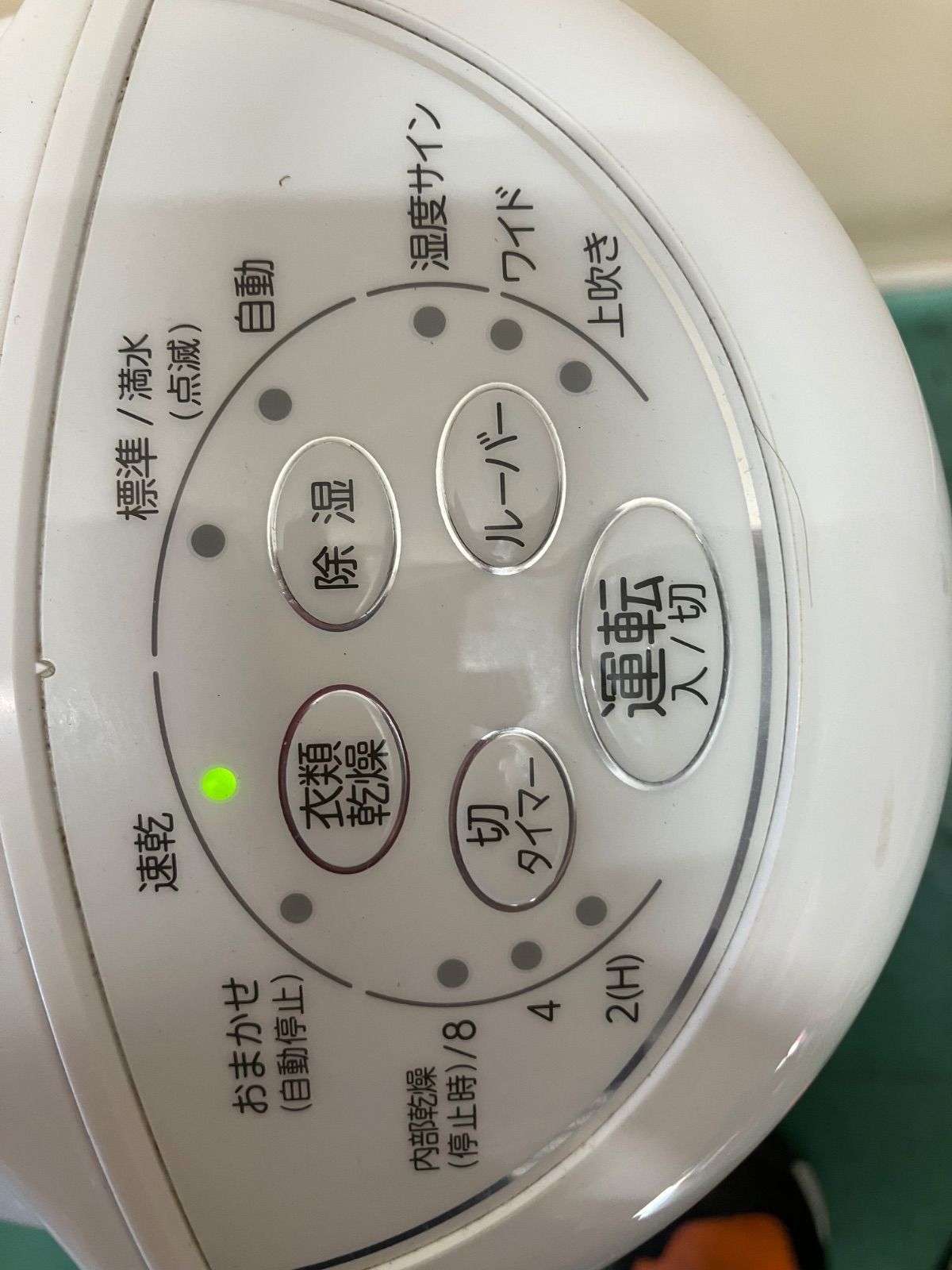 2023年製】CORONA コロナ 衣類乾燥除湿機 CD-S6323 動作確認済 タンク