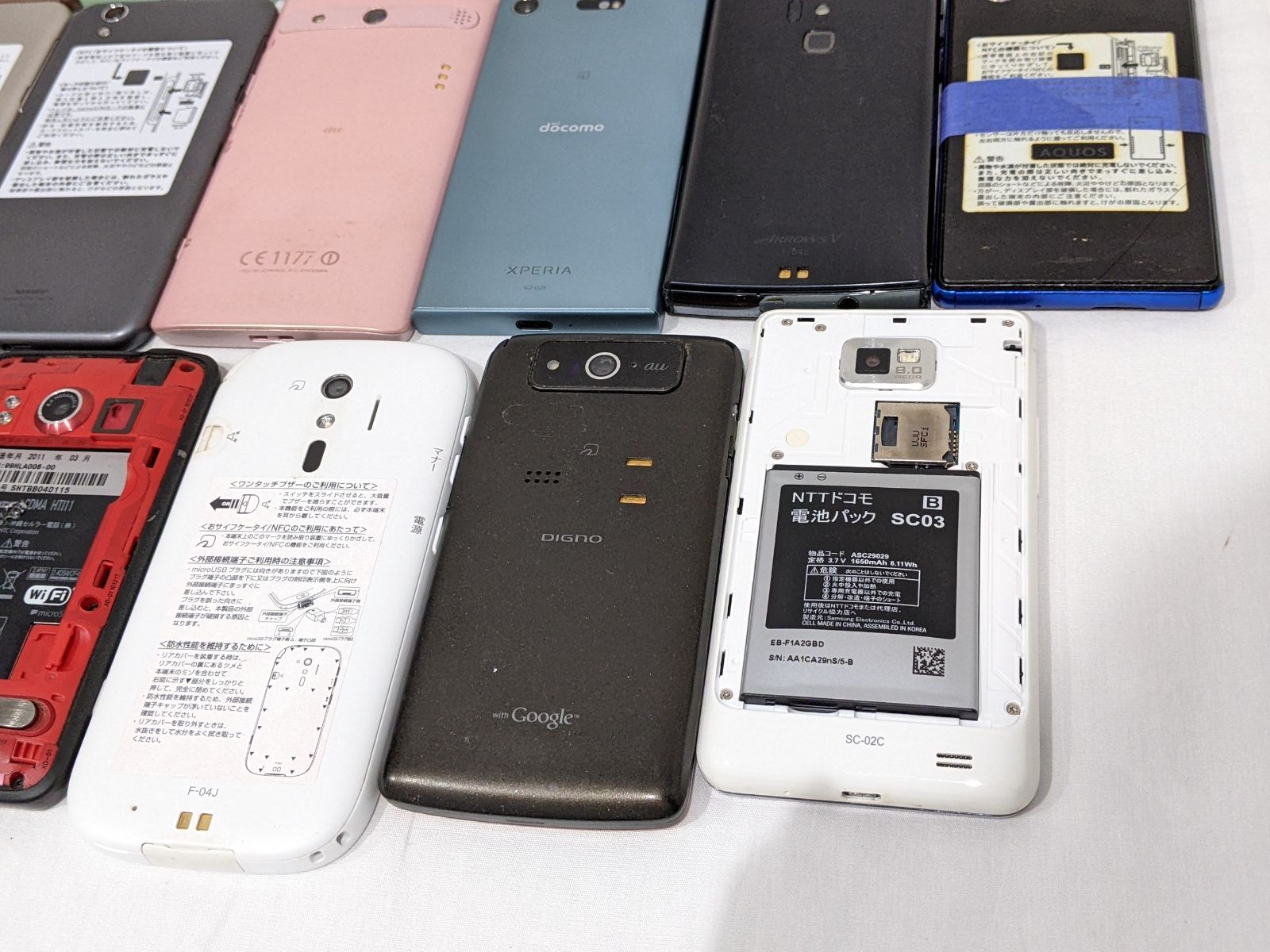 スマートフォン 携帯電話 アンドロイド ジャンク まとめ売り② - メルカリ