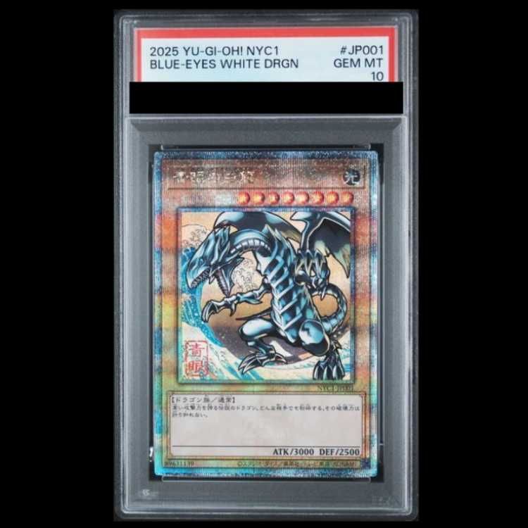 PSA10】青眼の白龍 (浮世絵風/切手セット) [25th] {NYC1-JP001} 1枚