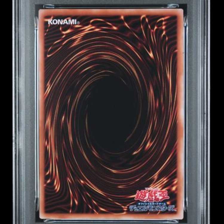 PSA10】青眼の白龍 (浮世絵風/切手セット) [25th] {NYC1-JP001} 1枚