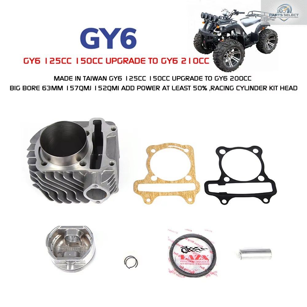 レーシングシリンダーキットヘッド GY6 125cc 150cc を GY6 210cc ビッグボア 63mm 157qmj 152qmi にし少なくとも 50% パワーアップ 8,338円