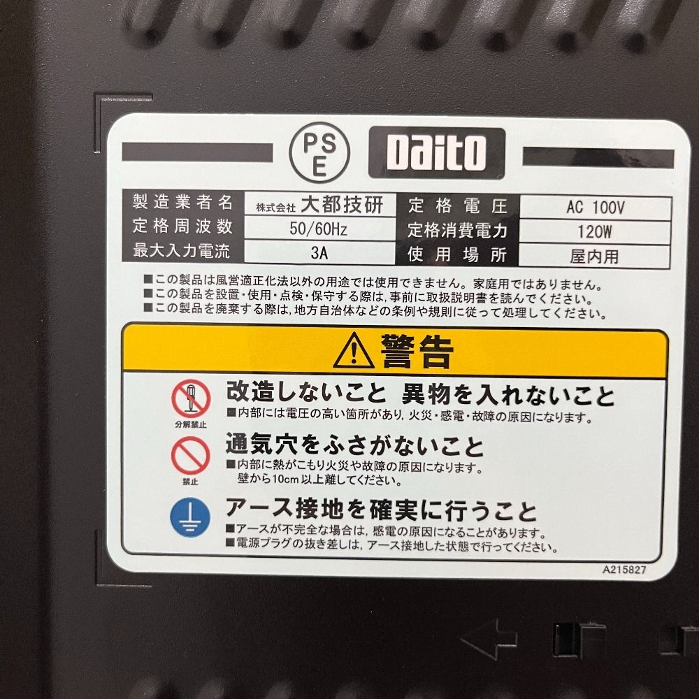 06w18823 Re:ゼロから始める異世界生活 剣聖パネル リゼロ パチスロ