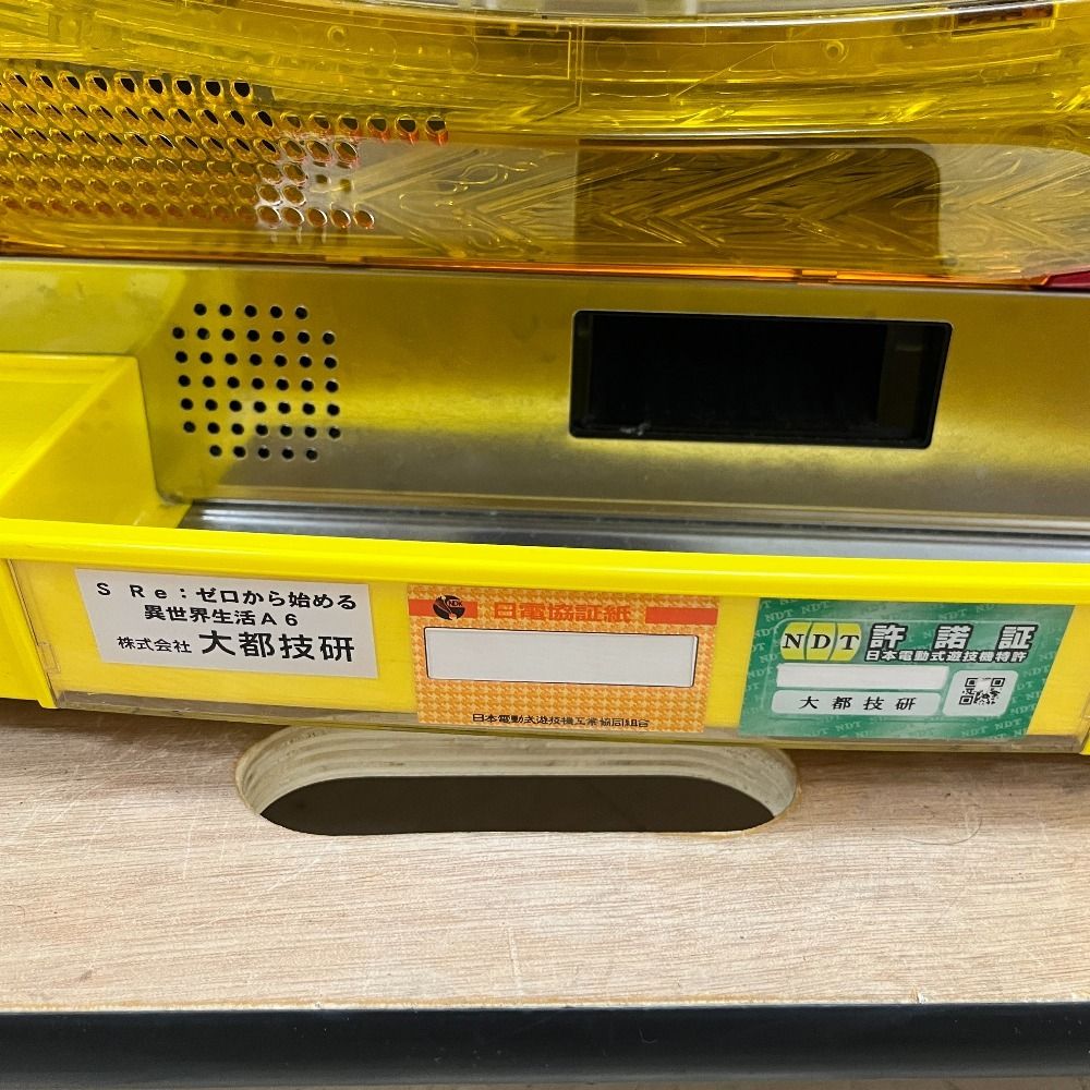 06w18823 Re:ゼロから始める異世界生活 剣聖パネル リゼロ パチスロ