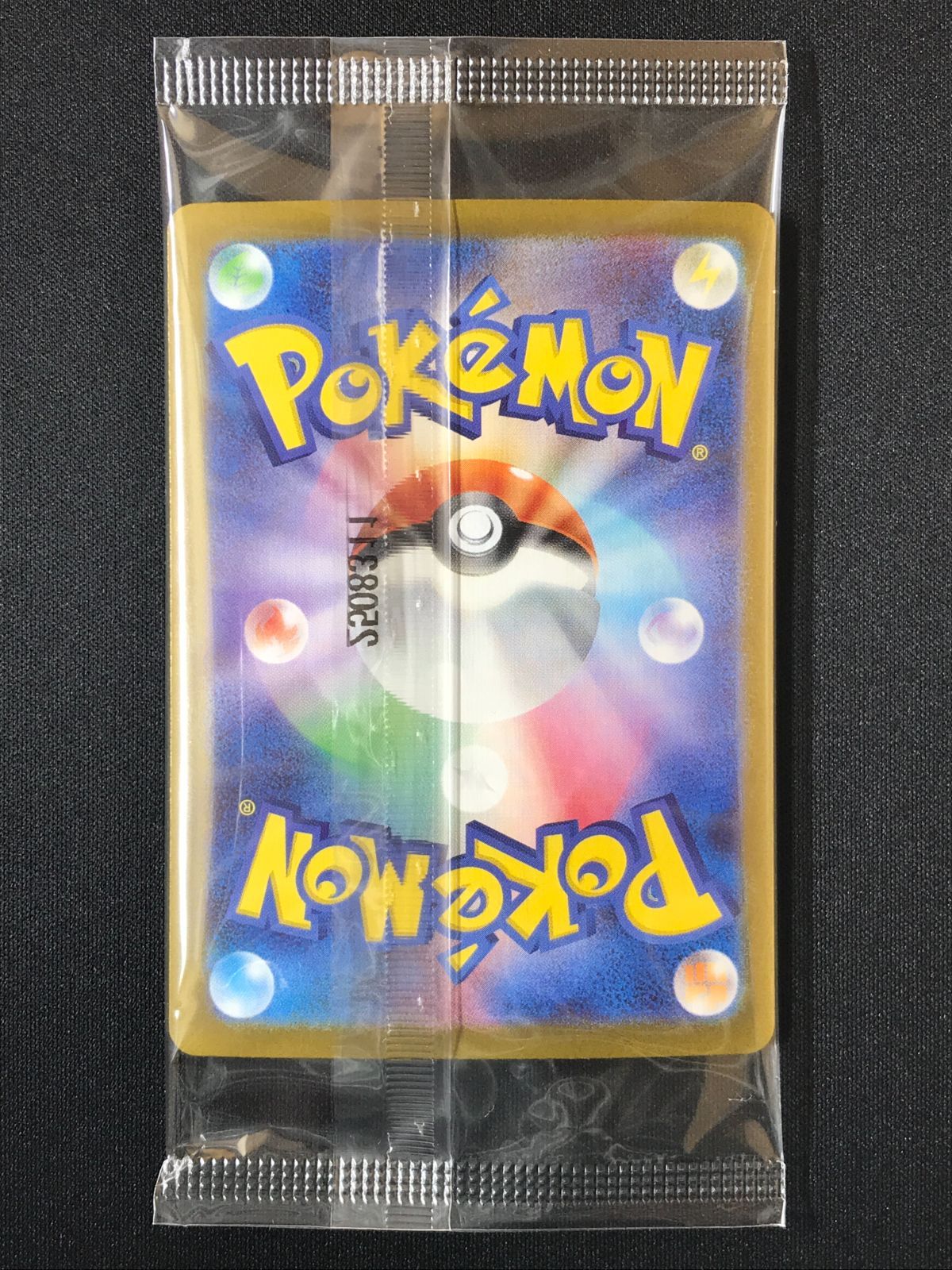 ポケモンカードゲーム ポケカ ビクティニ - 288/SV-P PR ビクティニBWR