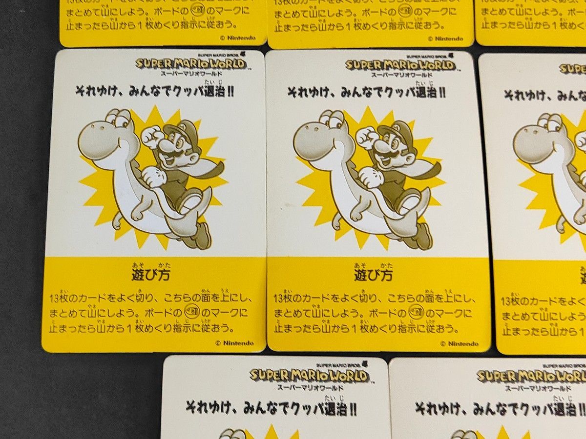 eb615 スーパーマリオワールド カードゲーム カード まとめ バトル