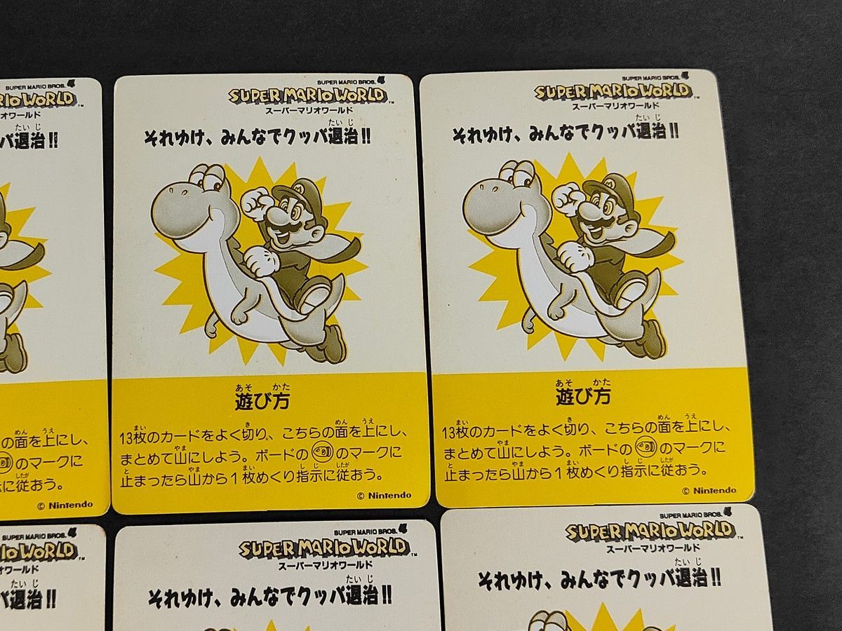 eb615 スーパーマリオワールド カードゲーム カード まとめ バトル