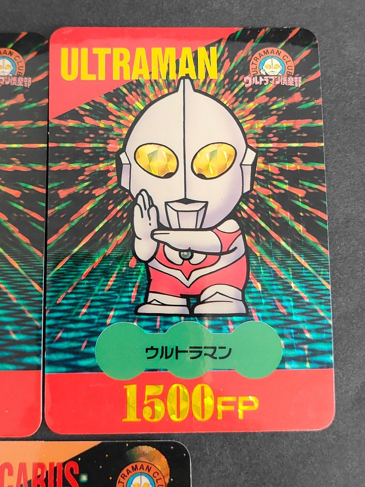fym33_40 ウルトラマン倶楽部 カード まとめ ウルトラファミリーズ