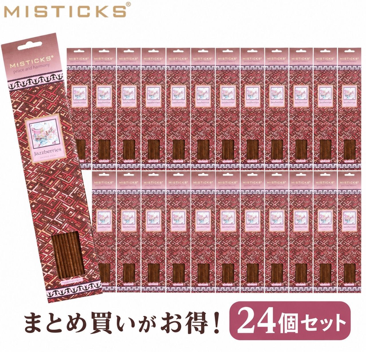 Misticks ミスティックス ジャズベリー お香 スティック JAZZBERRIES 24パックまとめ売り(480本) 【261015-01】