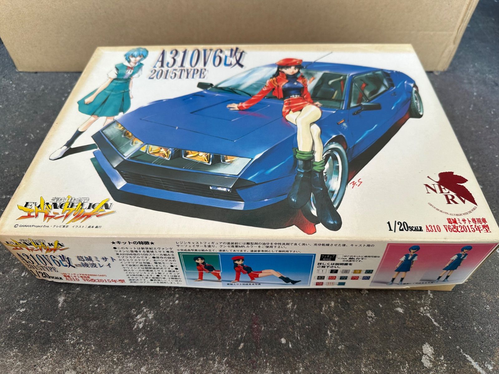 SE68 フジミ模型 1/20 A310V6改 葛城ミサト専用車 エヴァンゲリオン