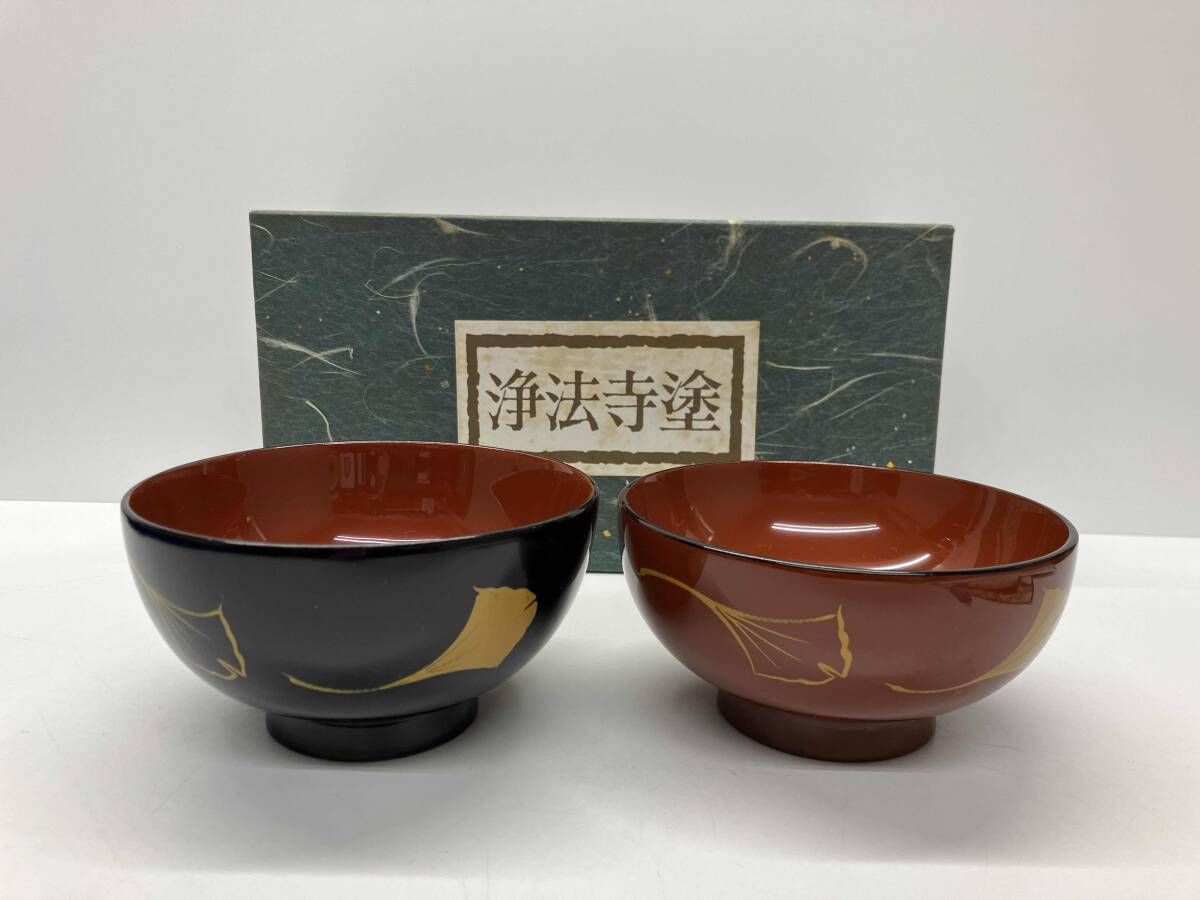未使用品 うるみ工芸 夫婦汁椀 浄法寺塗 漆器 箱有 - メルカリ