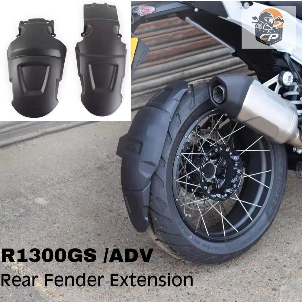 R1300GS リアフェンダー BMW アドベンチャー リアホイールカバー エクステンダフェンダー R 1300 gs1300 ADV マッドガード