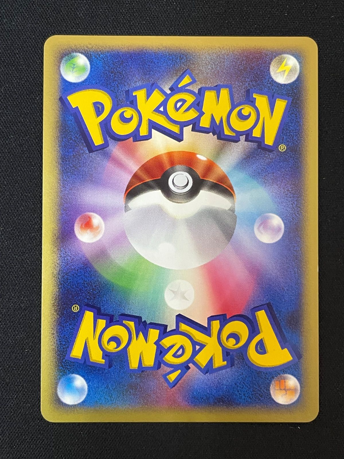 ポケモンカード サーナイト LV.X DP4 夜明けの疾走 - メルカリ