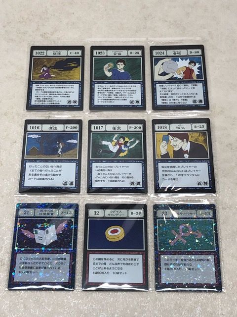 未開封☆一番くじ HUNTER×HUNTER ハンターxハンター GREED ISLAND