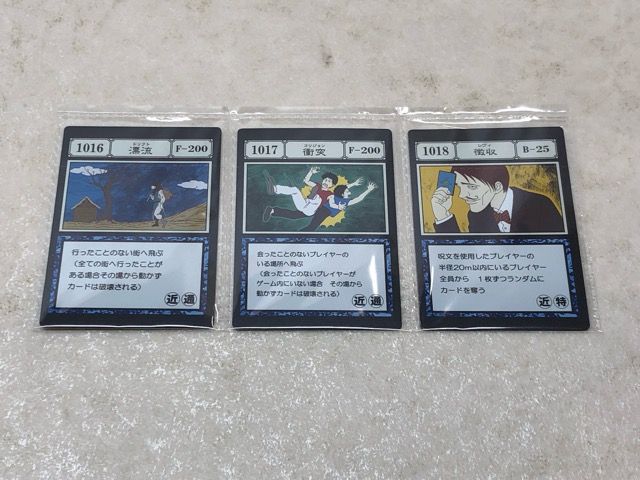 ハンターハンター 一番くじ グリードアイランド② K賞 呪文カード G賞 未開封☆一番くじ HUNTER×HUNTER ハンターxハンター GREED ISLAND