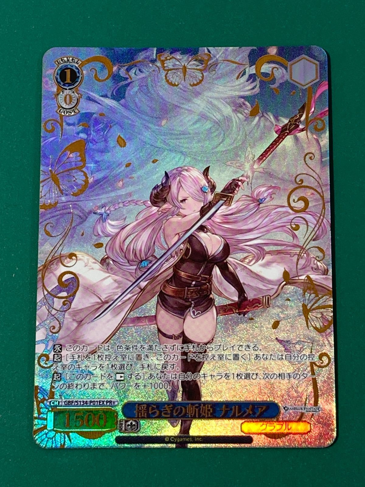 紫波54-1-1014]【中古/傷有り】ヴァイスシュヴァルツ 「揺らぎの斬姫