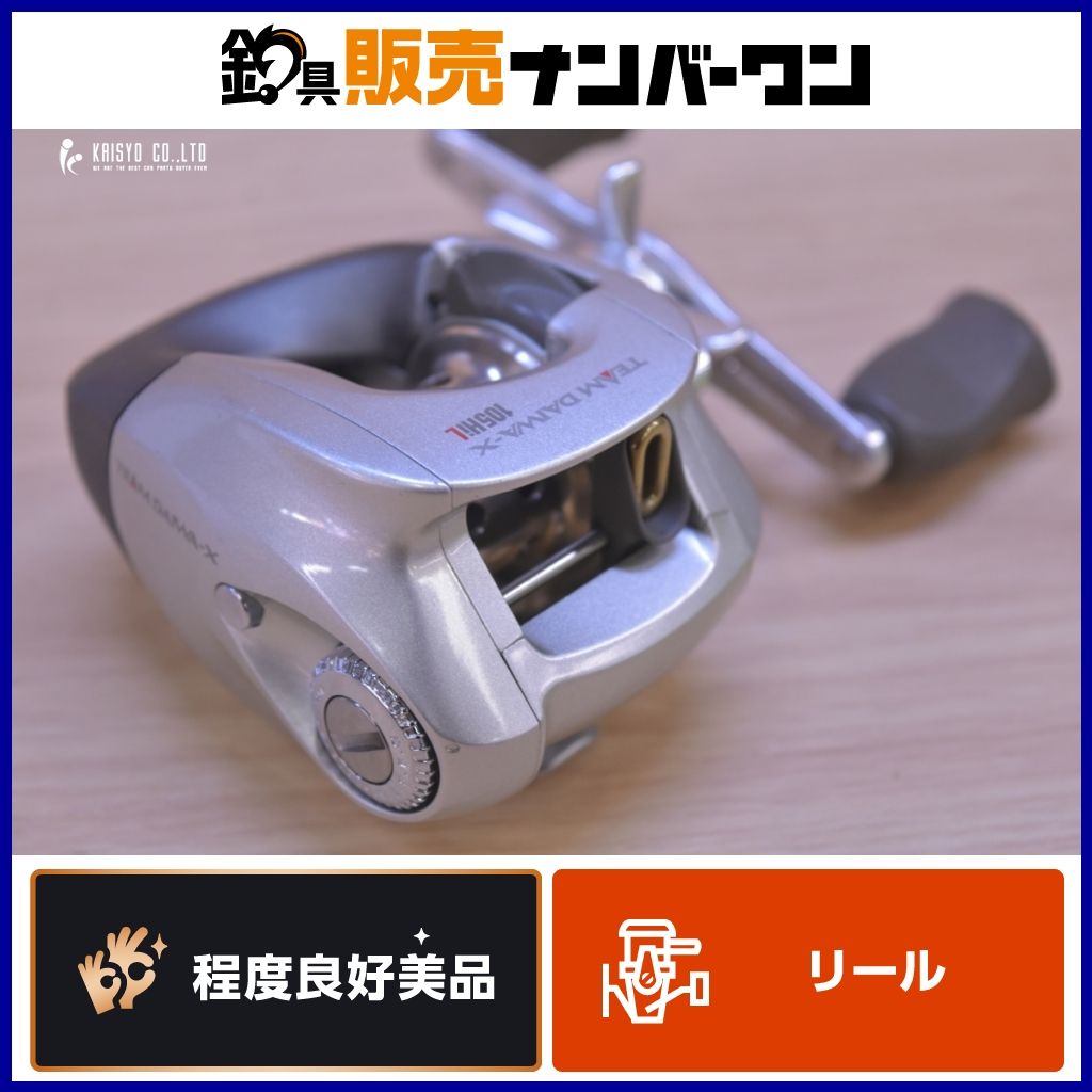 ダイワ チームダイワ X 105HiL DAIWA TEAM DAIWA-X TD-X ベイトリール