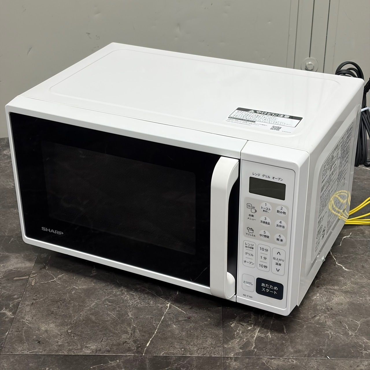 送料込！2024年製 SHARP RE-F165-W オーブンレンジ 2024年製 フラット