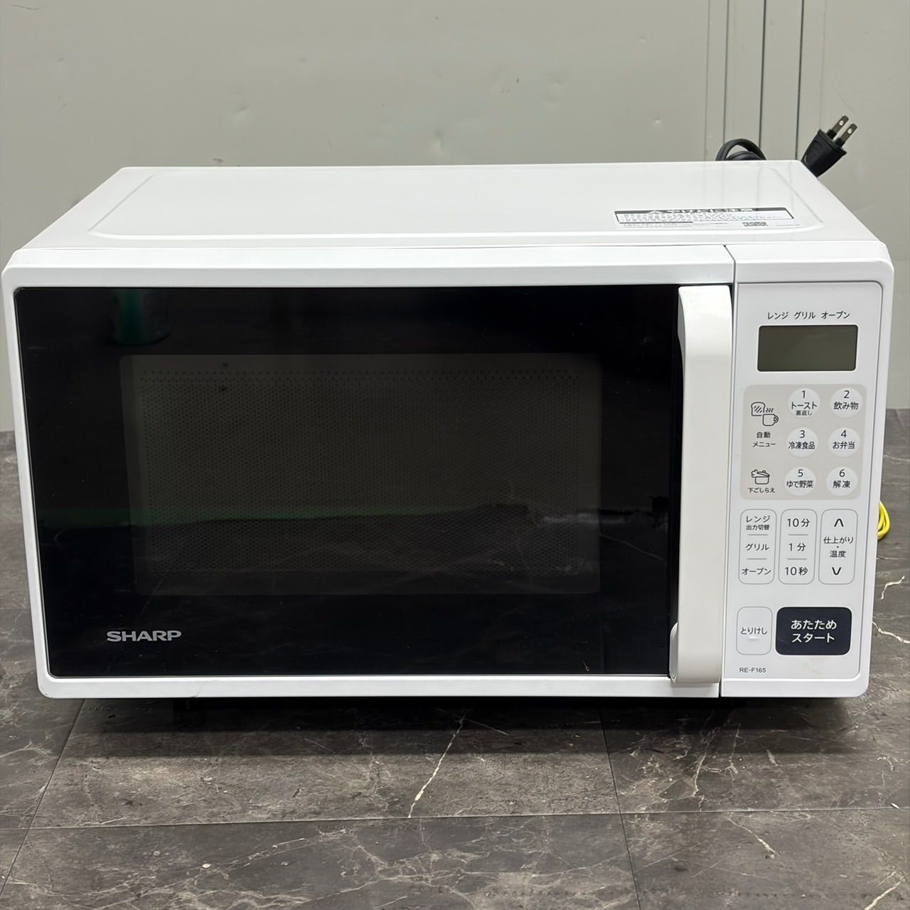 送料込！2024年製 SHARP RE-F165-W オーブンレンジ 2024年製 フラット