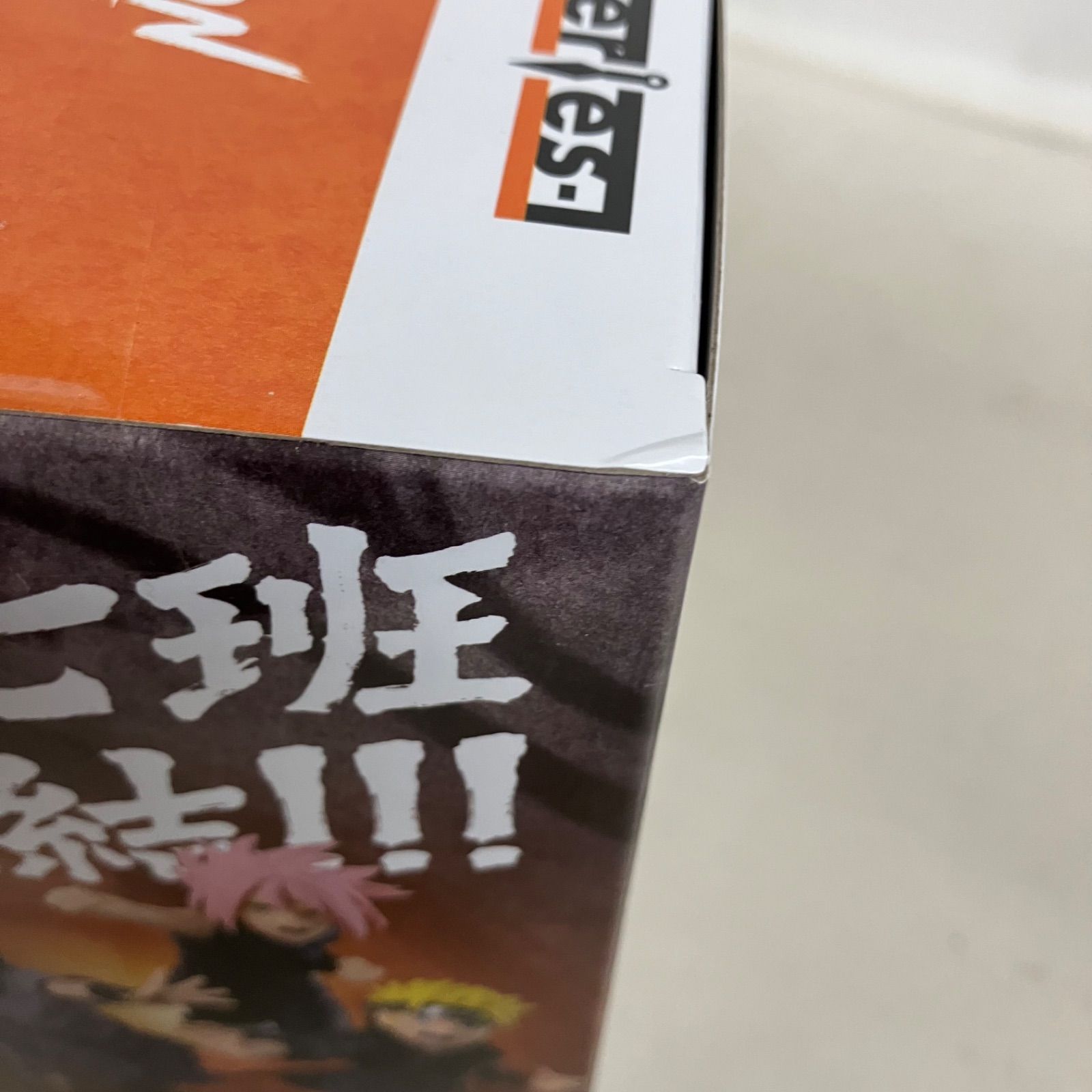 未開封 NARUTO 72 series71 VIBRATION STARS うずまきナルト 5個セット