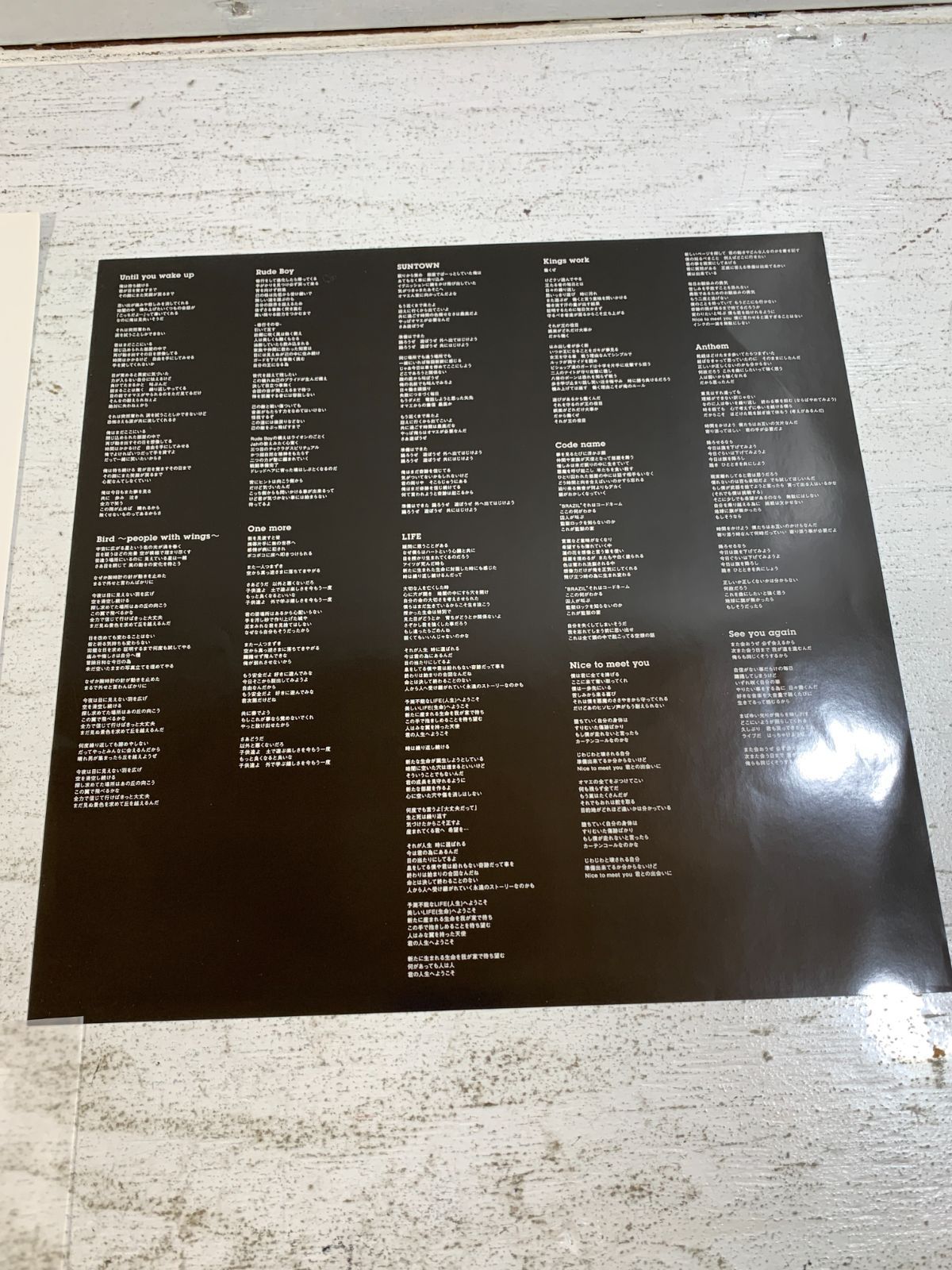 紫波23-1-1009]The BONEZレコードWOKE Limited Color Vinyi数量限定500