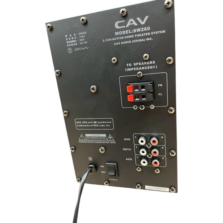 CAVジャパン CAV SW260 2.1ch アクティブホームシアターシステム 元箱