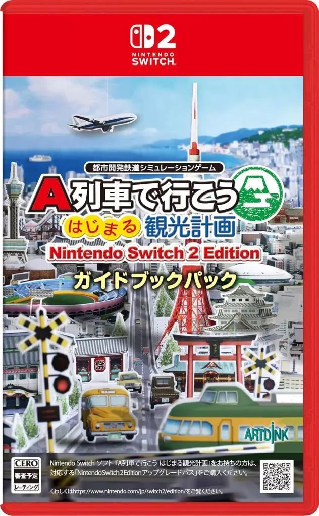 中古】ニンテンドースイッチ2ソフト A列車で行こう はじまる観光計画