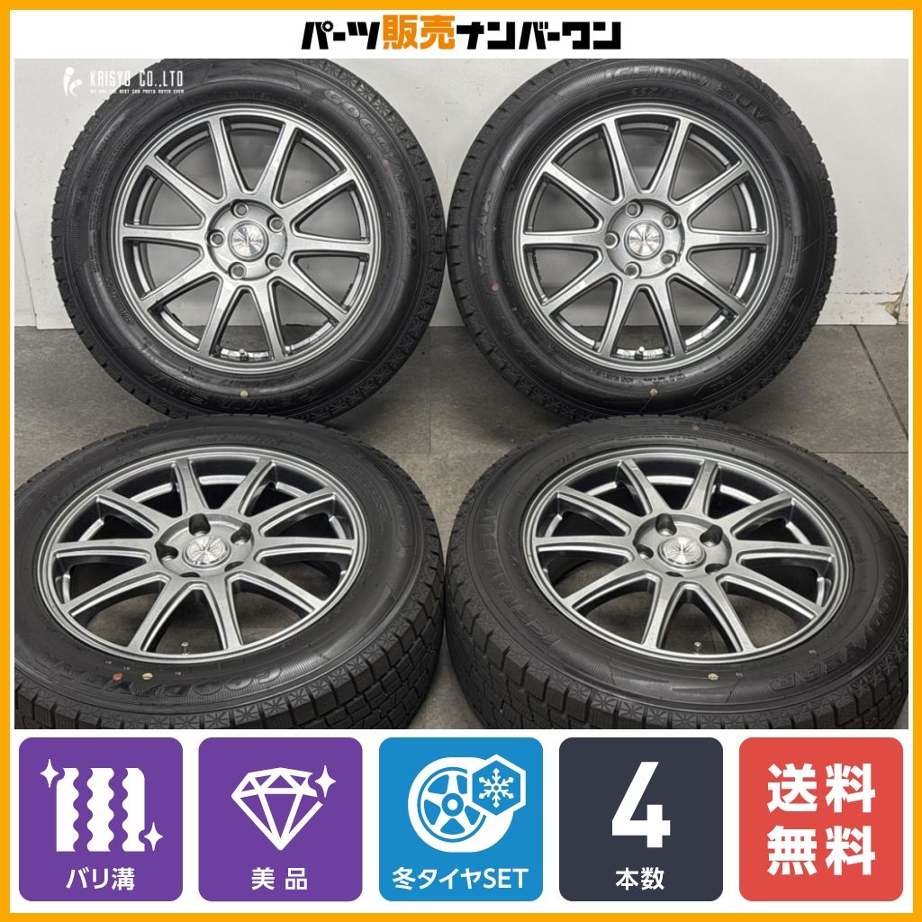 バリ溝 美品】ロクサーニスポーツ 17in 7J +53 PCD114.3 グッドイヤー