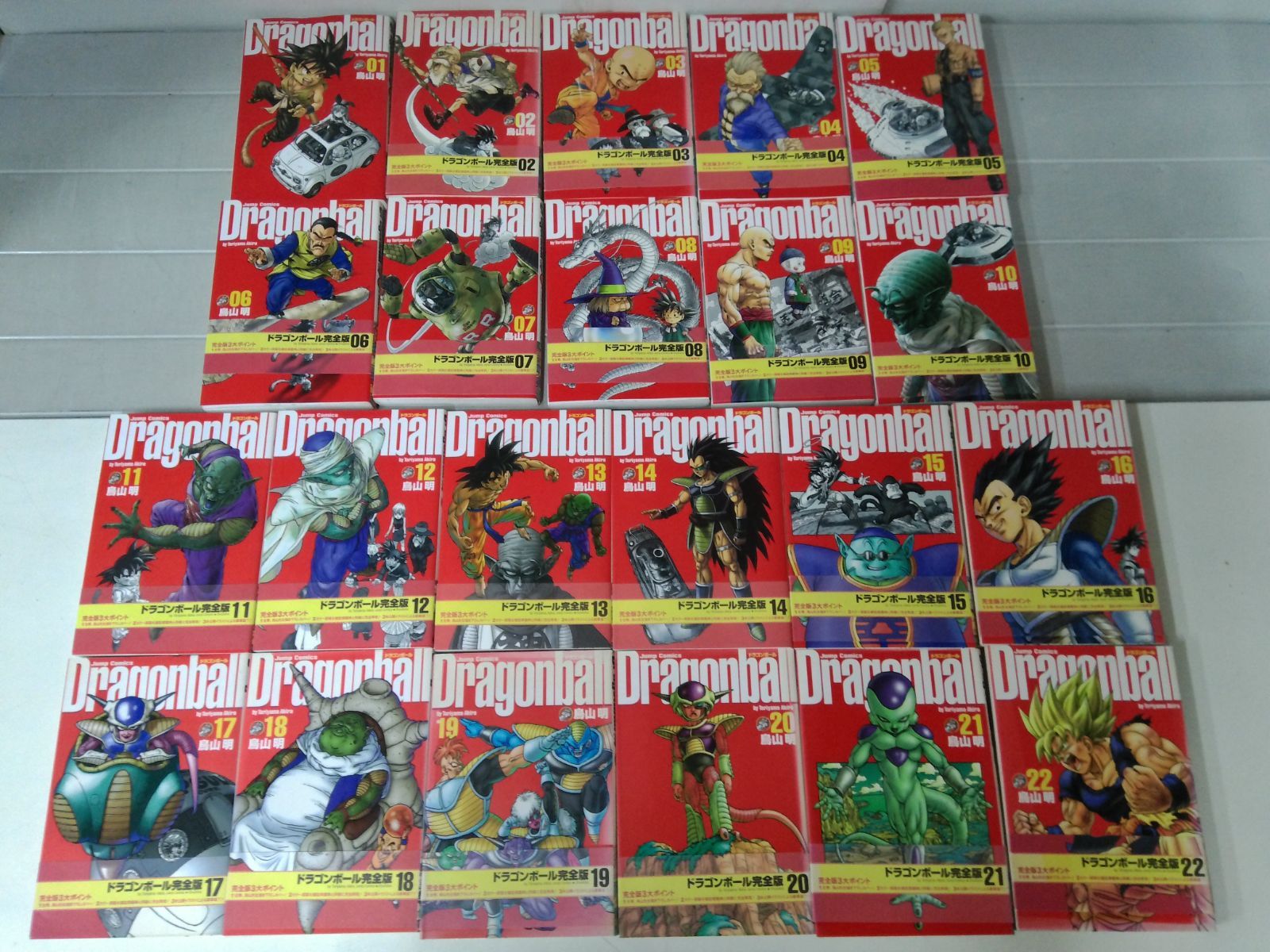 C417 ドラゴンボール 完全版 鳥山明 1～22巻 - メルカリ