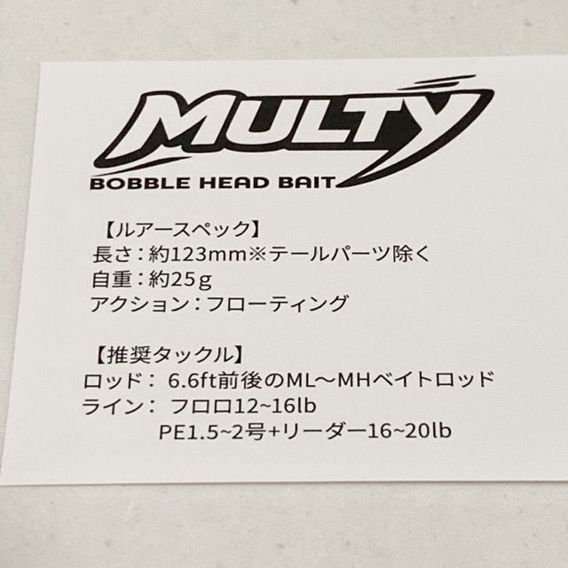PAY FORWARD/ペイフォワード モルティーMULTY#グレイシャー【87693-007