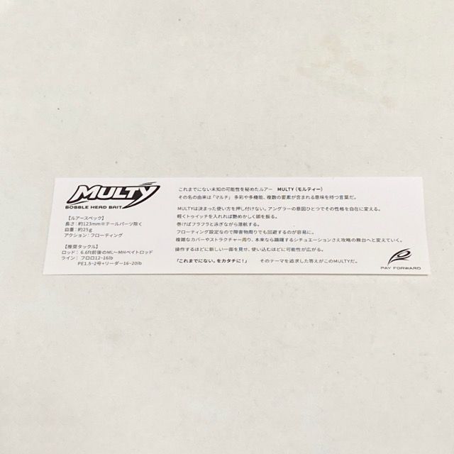 PAY FORWARD/ペイフォワード モルティーMULTY#グレイシャー【87693-007