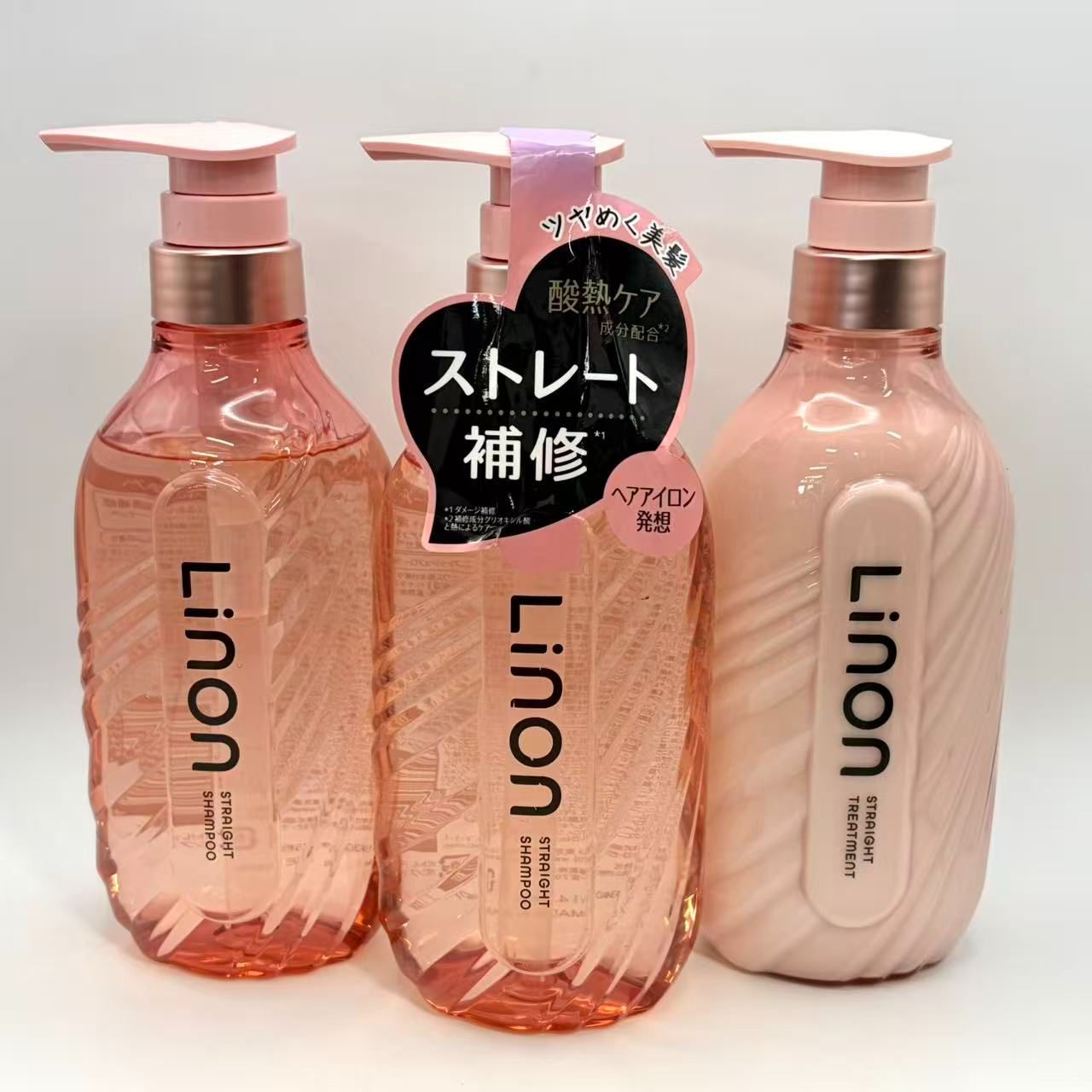 ストレートキープ リノン シャンプー トリートメント 3点セット