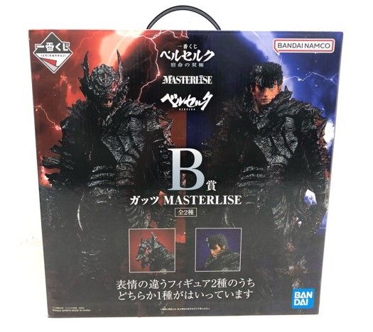 外箱のみ開封 一番くじベルセルク 宿命の双極 B賞 ガッツ MASTERLISE