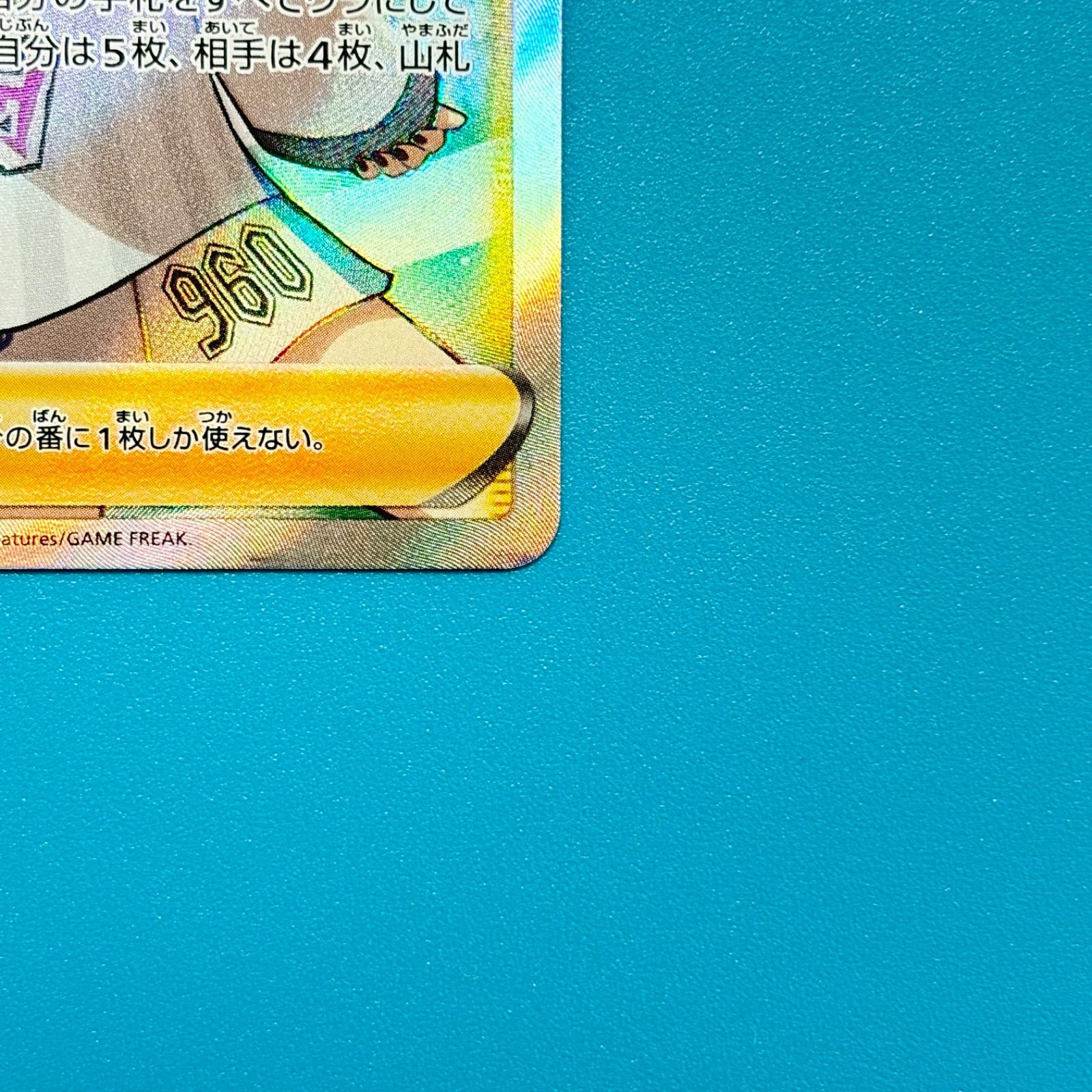 マリィ SR S4a シャイニースターV 198/190 ポケモンカード - メルカリ
