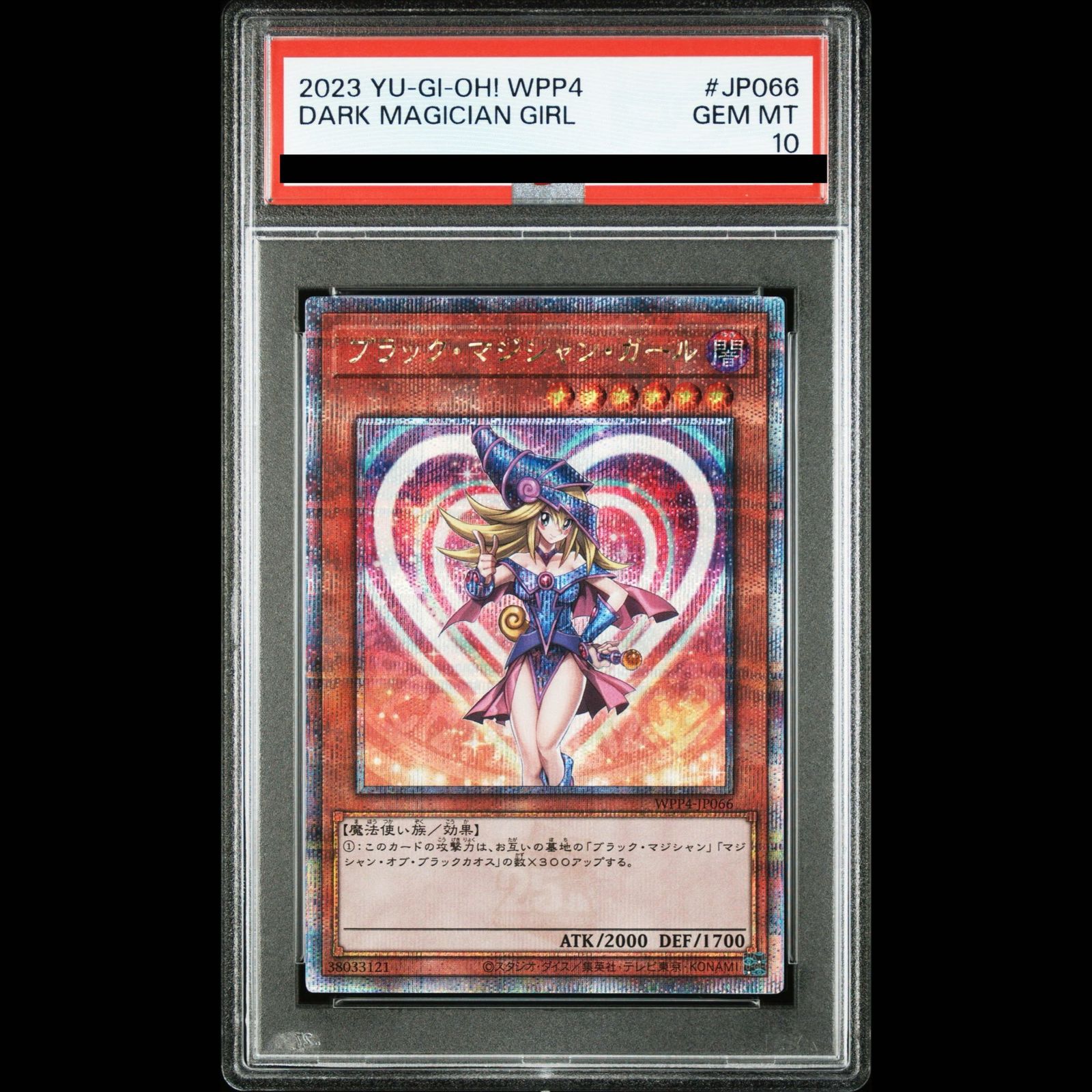 PSA10】ブラック・マジシャン・ガール QCSE・25thシク WPP4-JP066 1枚
