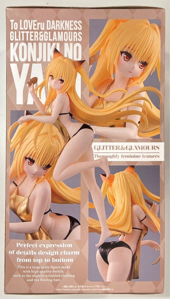 BANDAI SPIRITS GLITTER&GLAMOURS To LOVEる-とらぶる-ダークネス 金色