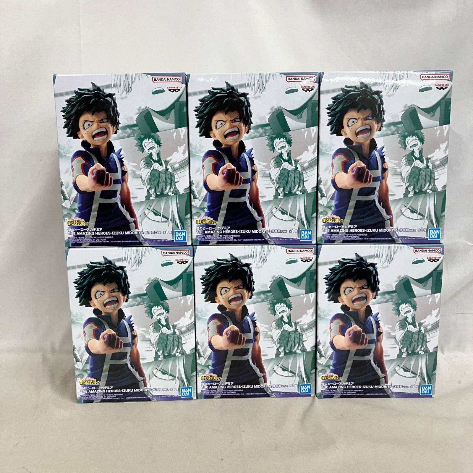 未開封 僕のヒーローアカデミア THE AMAZING HEROES 緑谷出久 体育祭