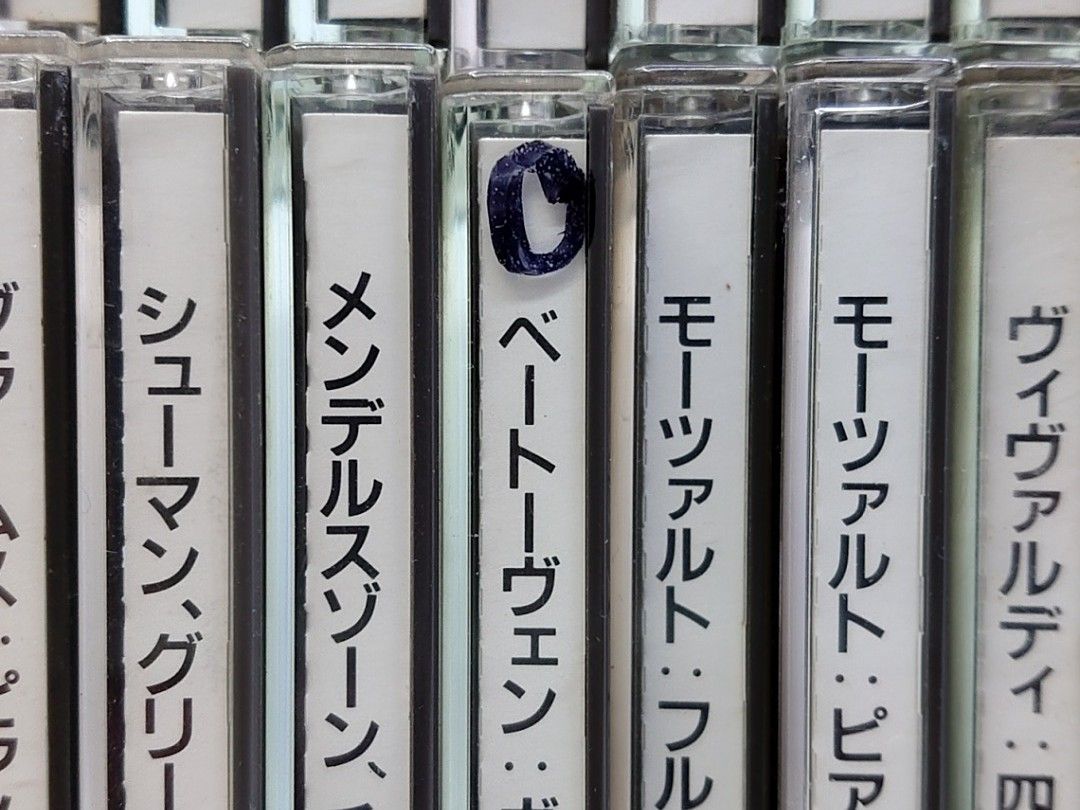まとめ売り】クラシックCD 53枚セット オーケストラ ヴァイオリン