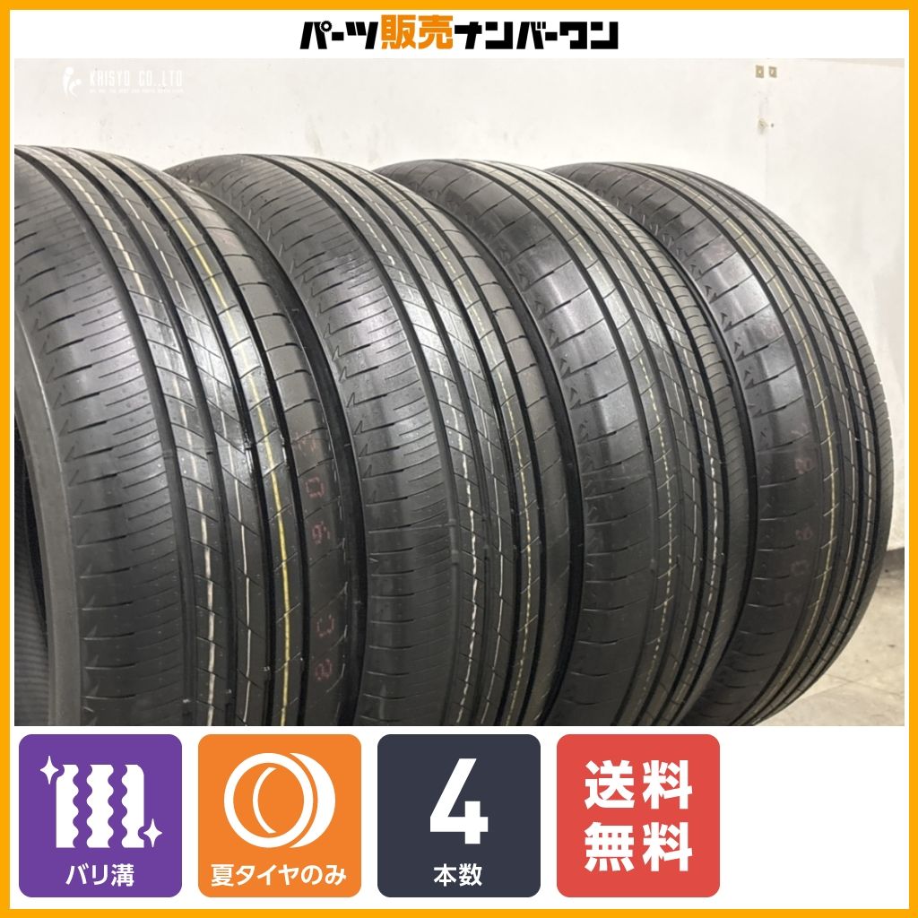 【2026年製 バリ溝】ブリヂストン アレンザ 001 225/55R19 4本 40 アルファード クラウンクロスオーバー ハリアー CX-8 CX-5 レクサス LM 44,880円